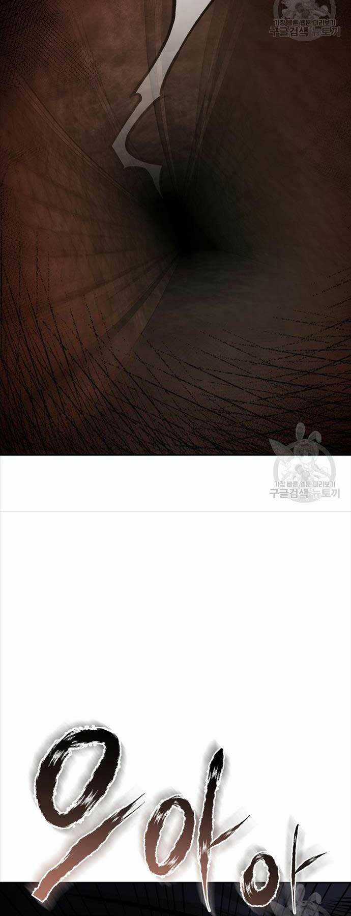 Ma Nhân Hoa Sơn - Chapter 60 - Trang 57