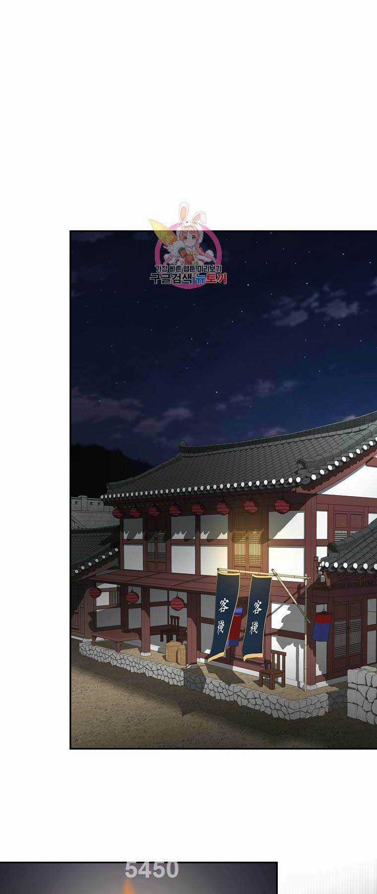 Ma Nhân Hoa Sơn - Chapter 61 - Trang 1