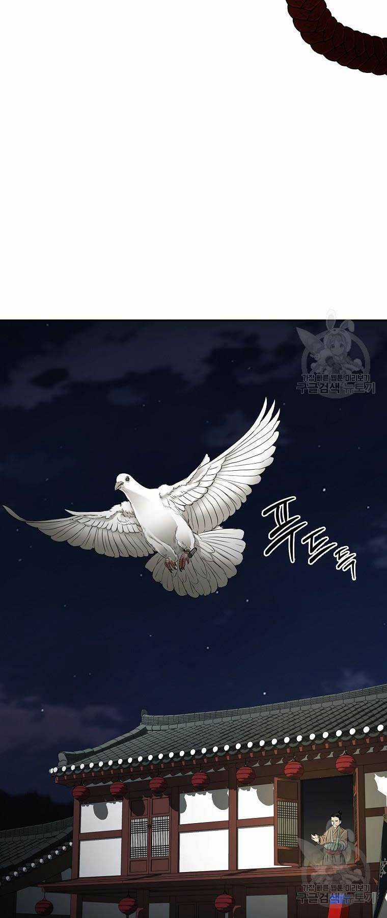 Ma Nhân Hoa Sơn - Chapter 61 - Trang 11