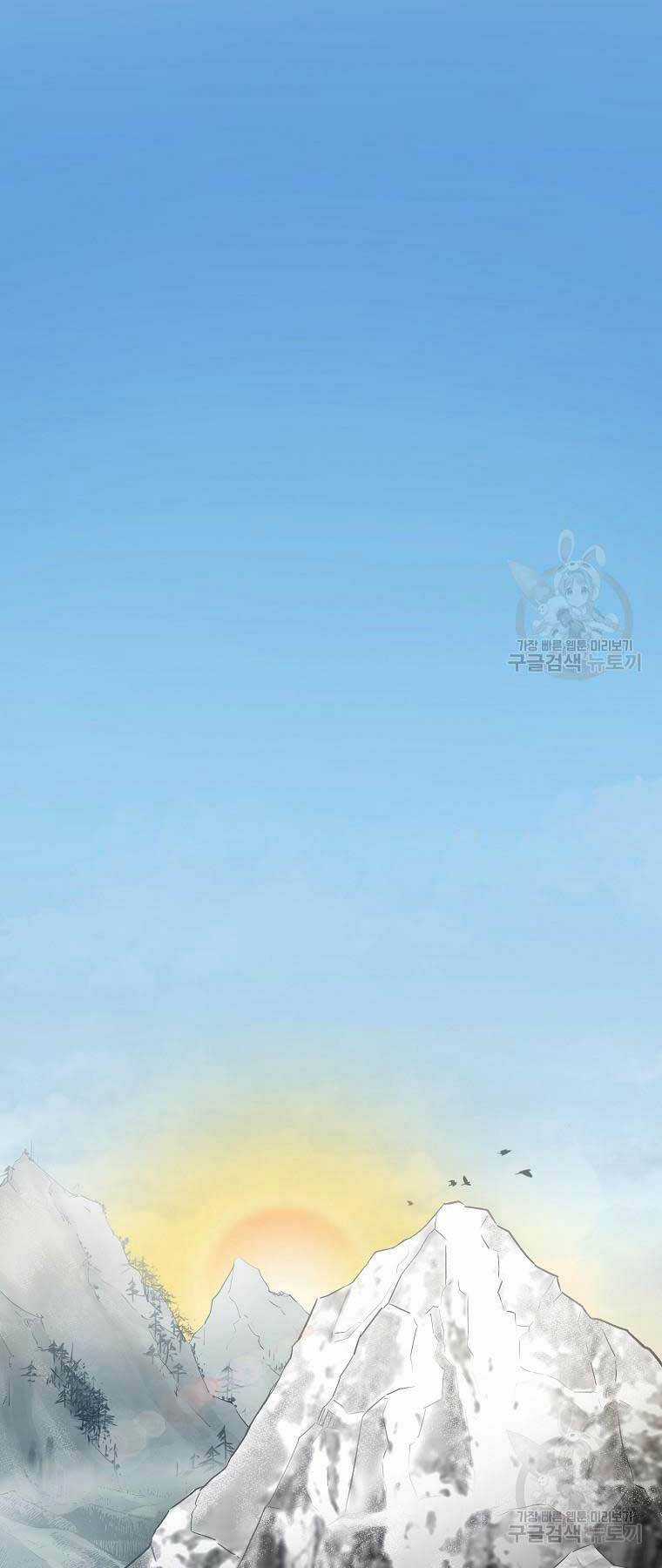 Ma Nhân Hoa Sơn - Chapter 61 - Trang 16