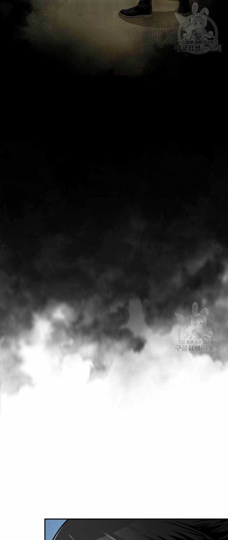 Ma Nhân Hoa Sơn - Chapter 61 - Trang 24