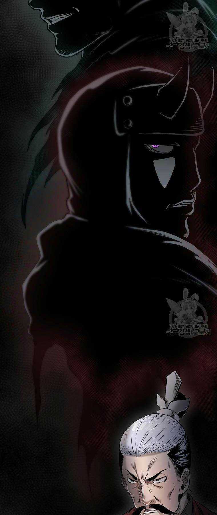 Ma Nhân Hoa Sơn - Chapter 61 - Trang 74