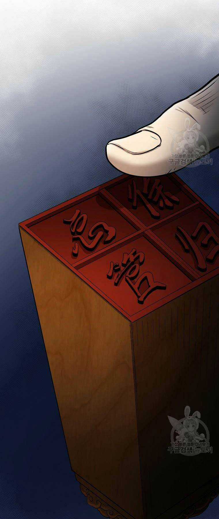 Ma Nhân Hoa Sơn - Chapter 61 - Trang 9