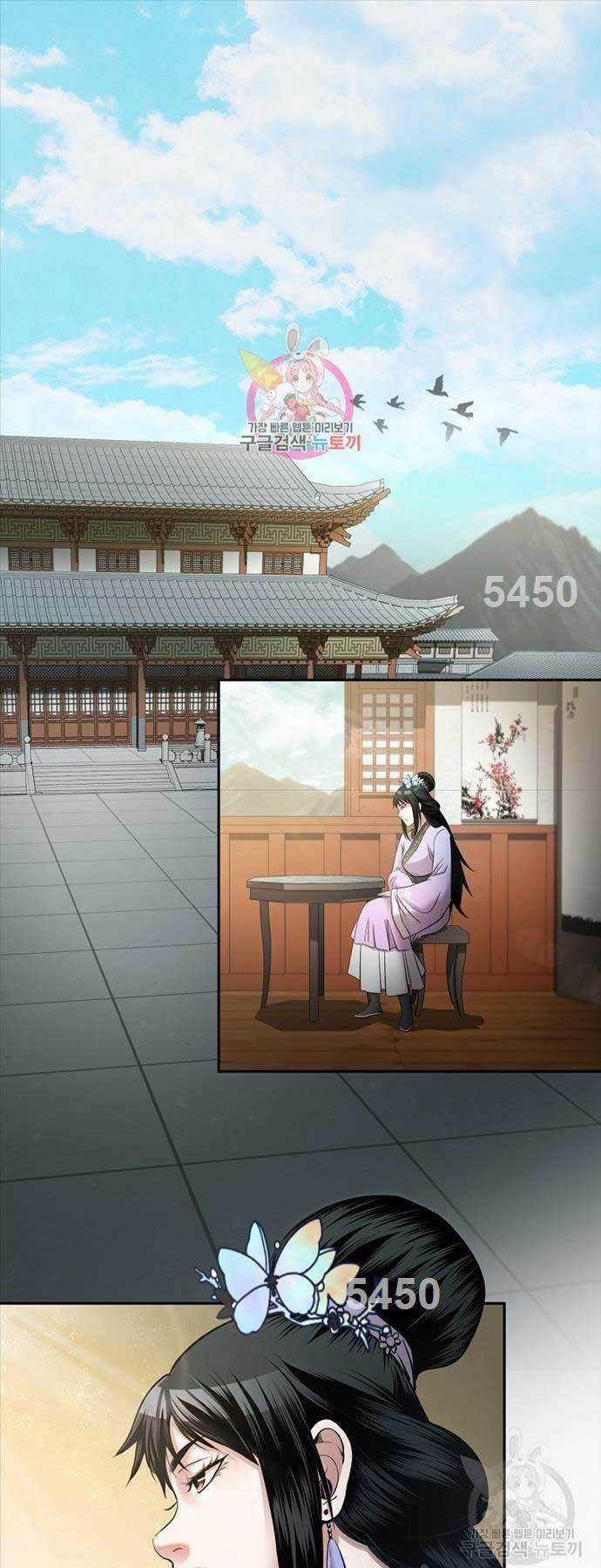 Ma Nhân Hoa Sơn - Chapter 62 - Trang 1