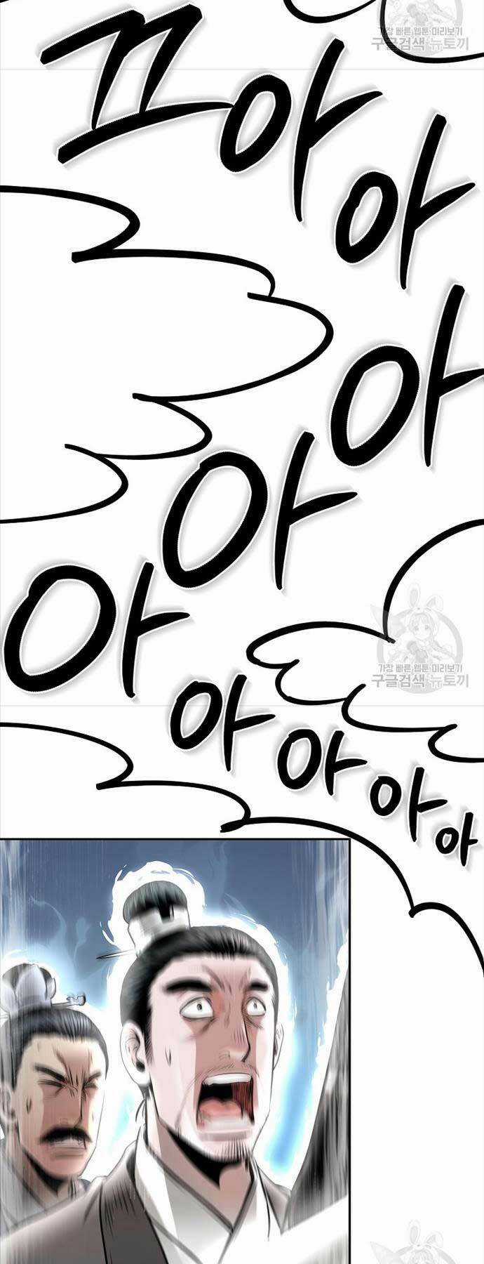 Ma Nhân Hoa Sơn - Chapter 62 - Trang 57