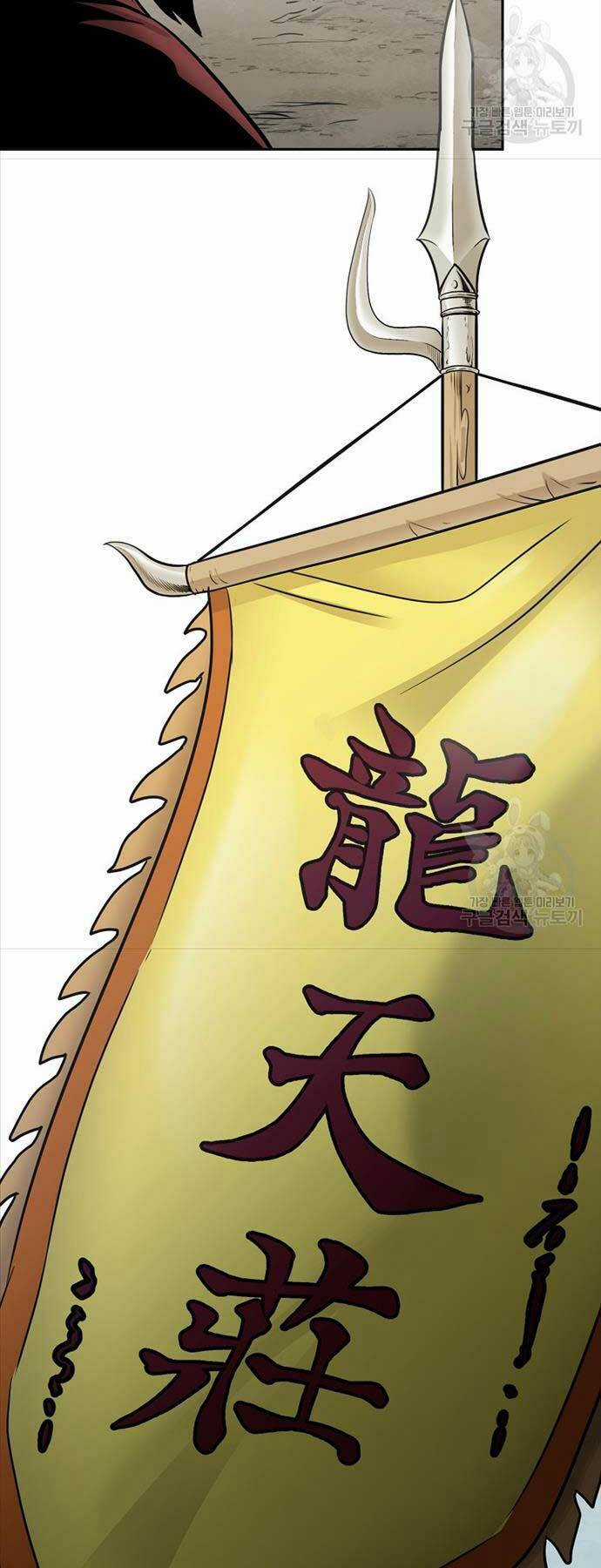 Ma Nhân Hoa Sơn - Chapter 62 - Trang 63