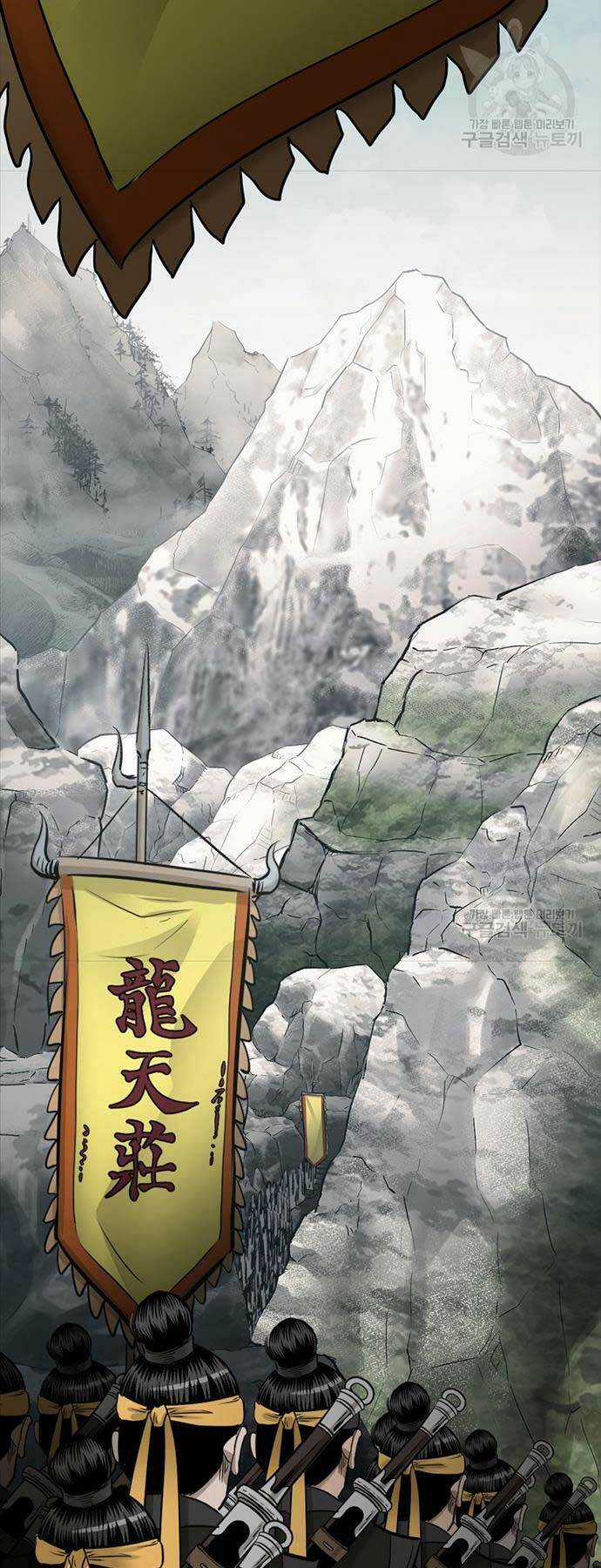 Ma Nhân Hoa Sơn - Chapter 62 - Trang 64