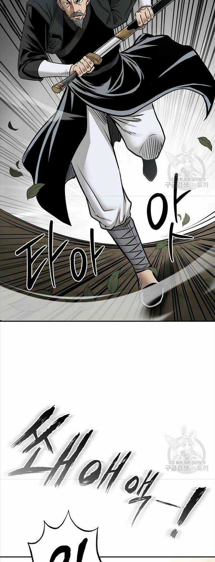 Ma Nhân Hoa Sơn - Chapter 63 - Trang 19