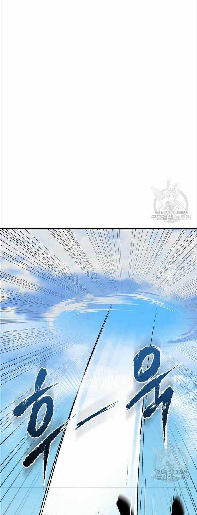 Ma Nhân Hoa Sơn - Chapter 65 - Trang 96