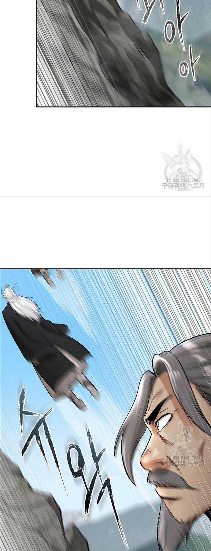 Ma Nhân Hoa Sơn - Chapter 66 - Trang 20