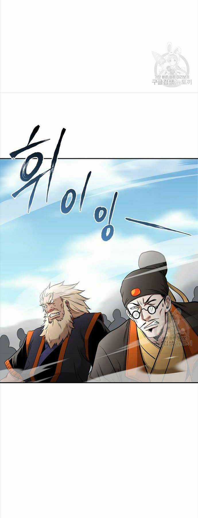 Ma Nhân Hoa Sơn - Chapter 67 - Trang 35