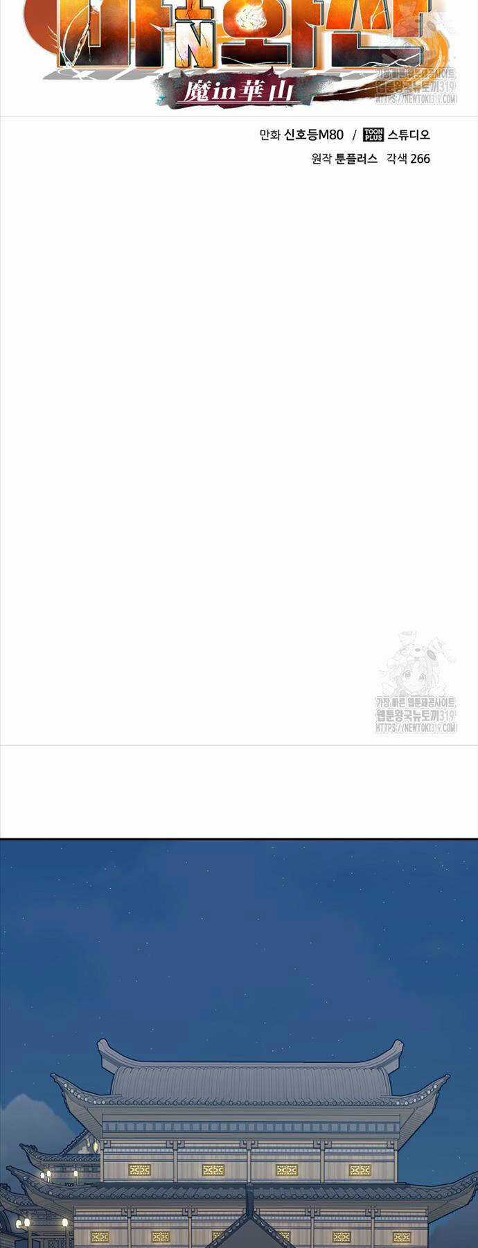 Ma Nhân Hoa Sơn - Chapter 69 - Trang 13