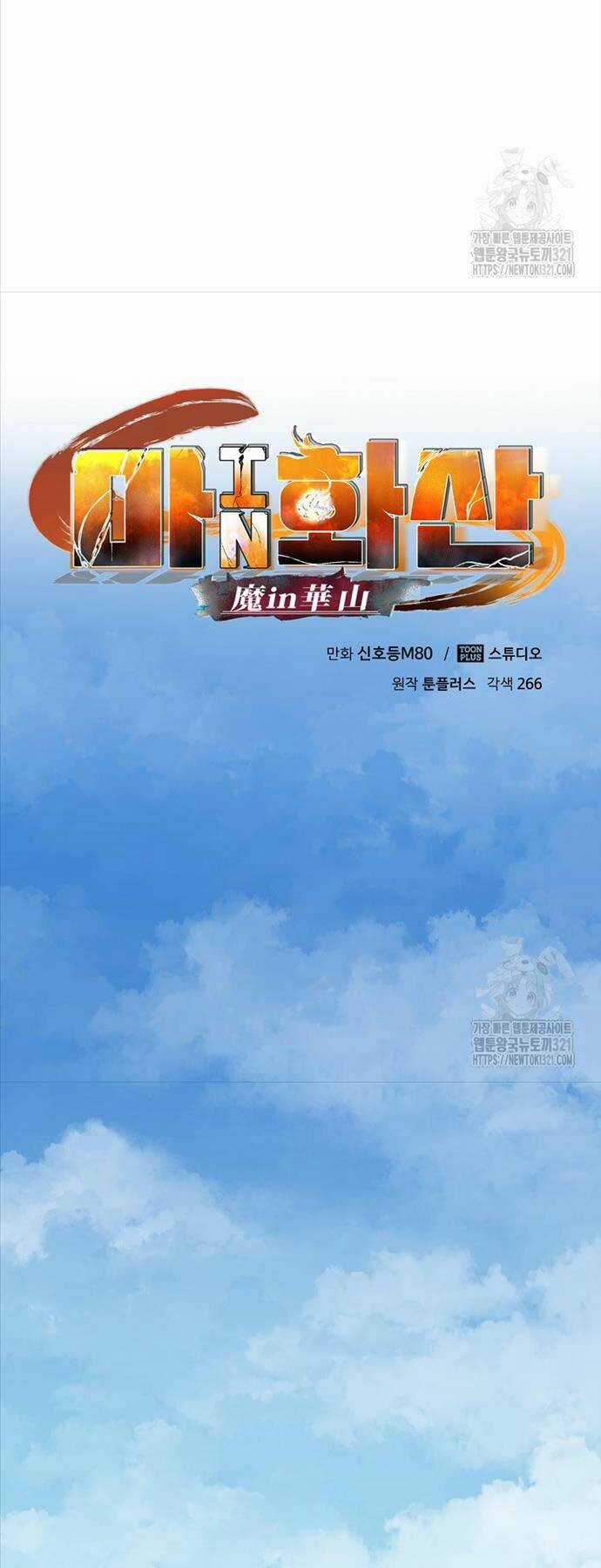 Ma Nhân Hoa Sơn - Chapter 72 - Trang 36