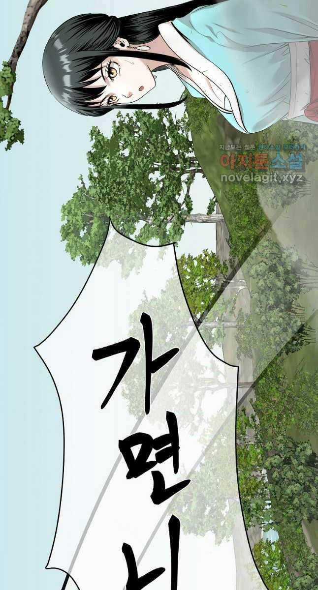 Ma Nhân Hoa Sơn - Chapter 75 - Trang 50