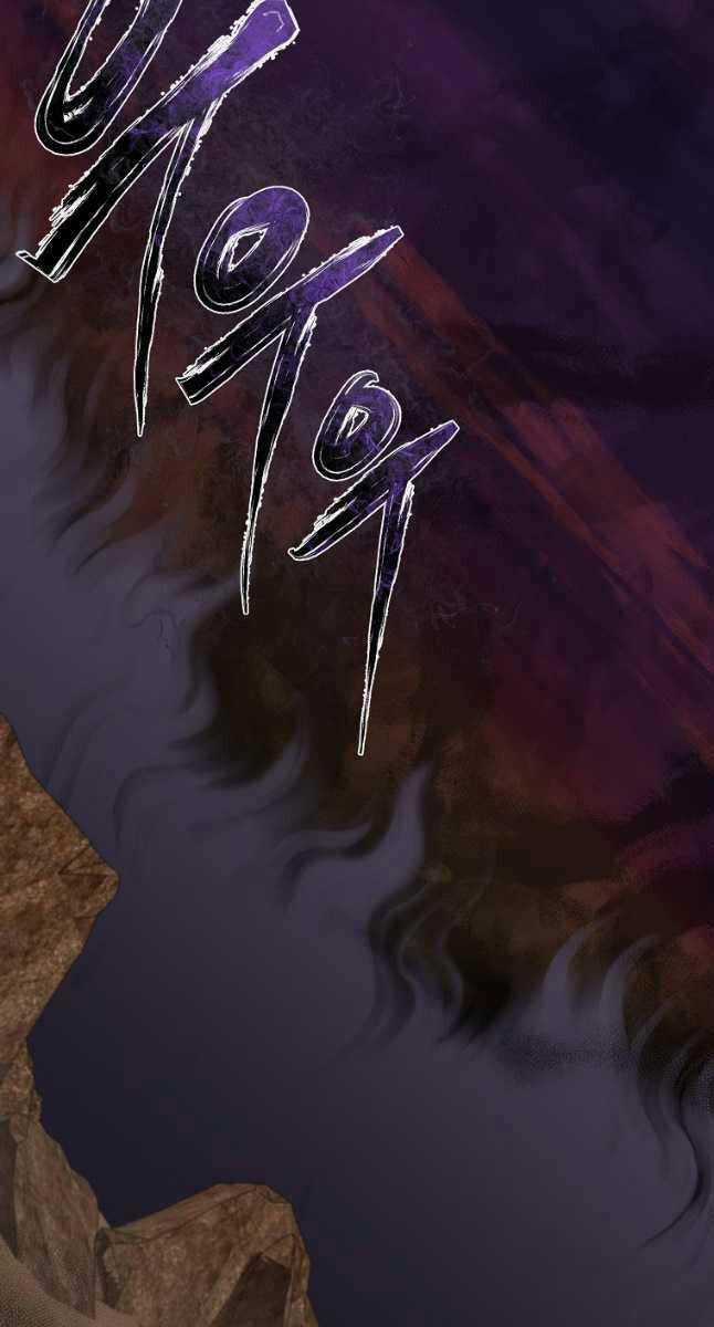 Ma Nhân Hoa Sơn - Chapter 76 - Trang 13