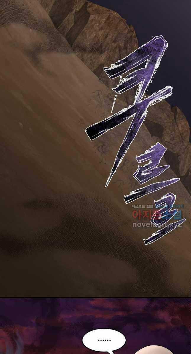 Ma Nhân Hoa Sơn - Chapter 76 - Trang 14