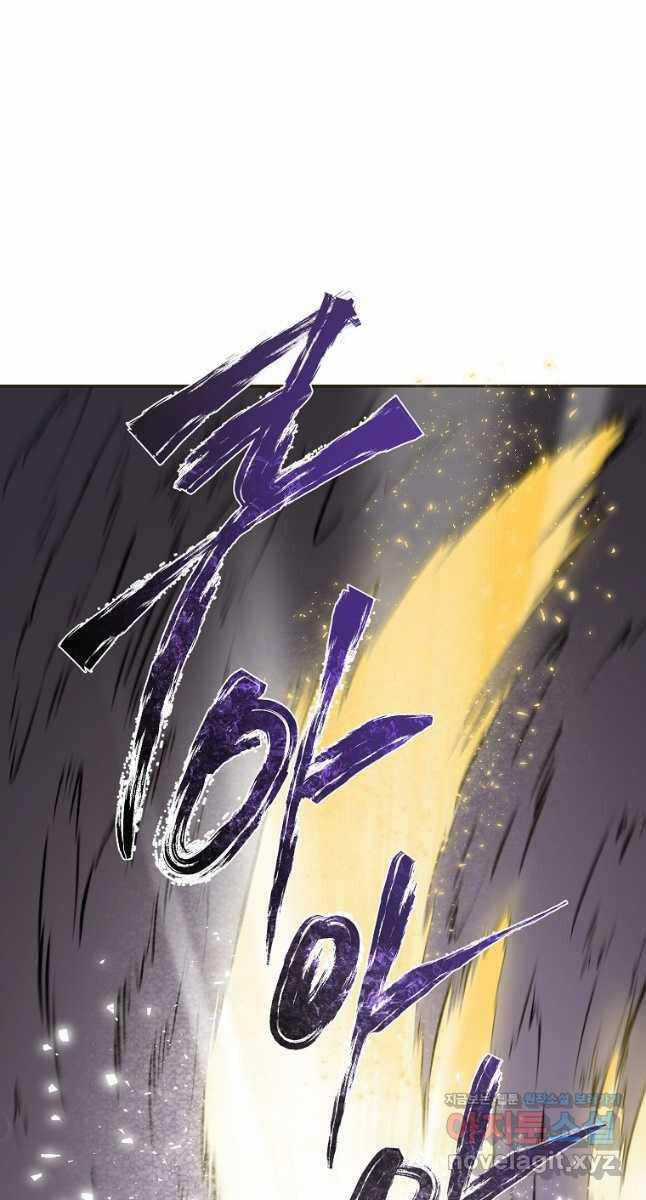 Ma Nhân Hoa Sơn - Chapter 76 - Trang 22