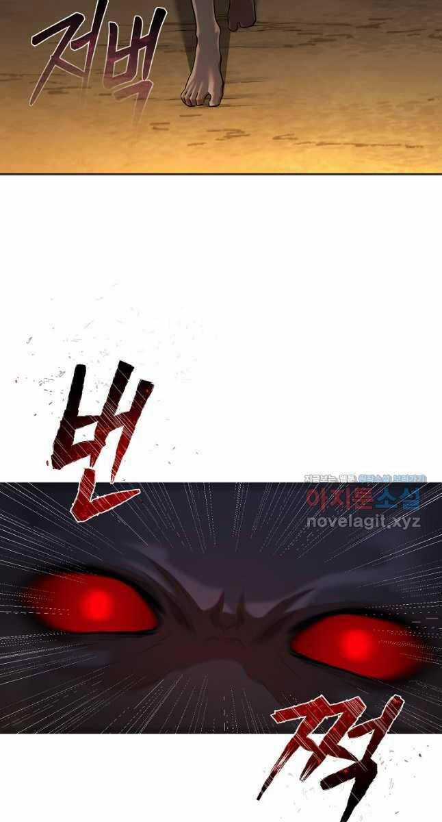 Ma Nhân Hoa Sơn - Chapter 76 - Trang 25