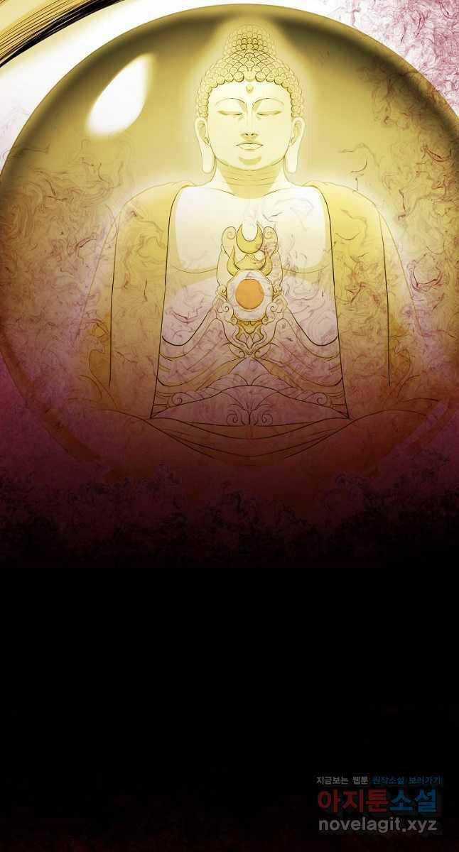 Ma Nhân Hoa Sơn - Chapter 76 - Trang 28