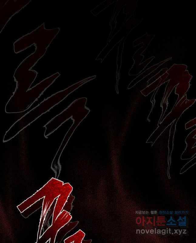 Ma Nhân Hoa Sơn - Chapter 76 - Trang 35