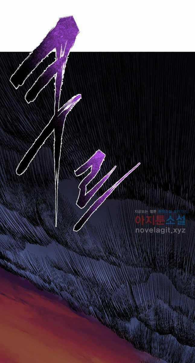 Ma Nhân Hoa Sơn - Chapter 76 - Trang 49