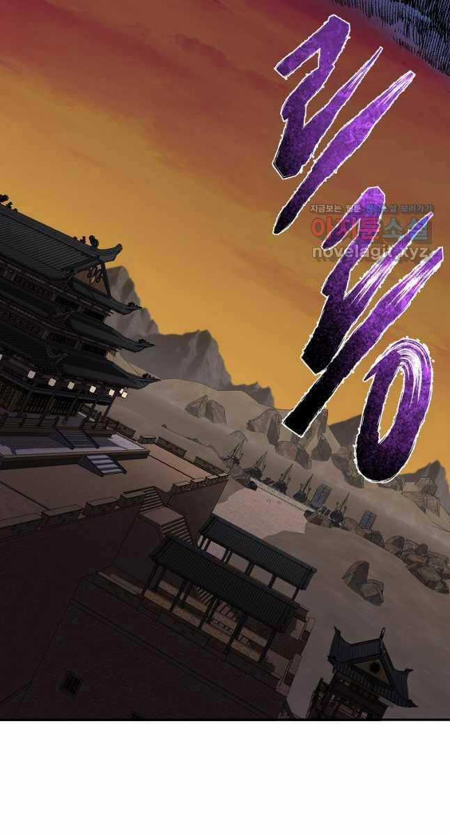 Ma Nhân Hoa Sơn - Chapter 76 - Trang 50