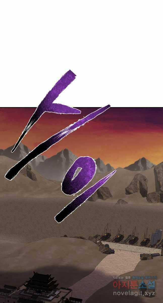 Ma Nhân Hoa Sơn - Chapter 76 - Trang 51