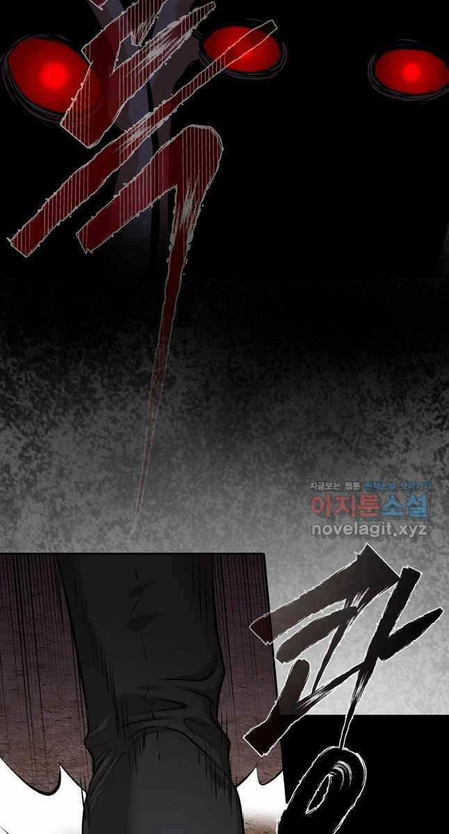 Ma Nhân Hoa Sơn - Chapter 76 - Trang 72