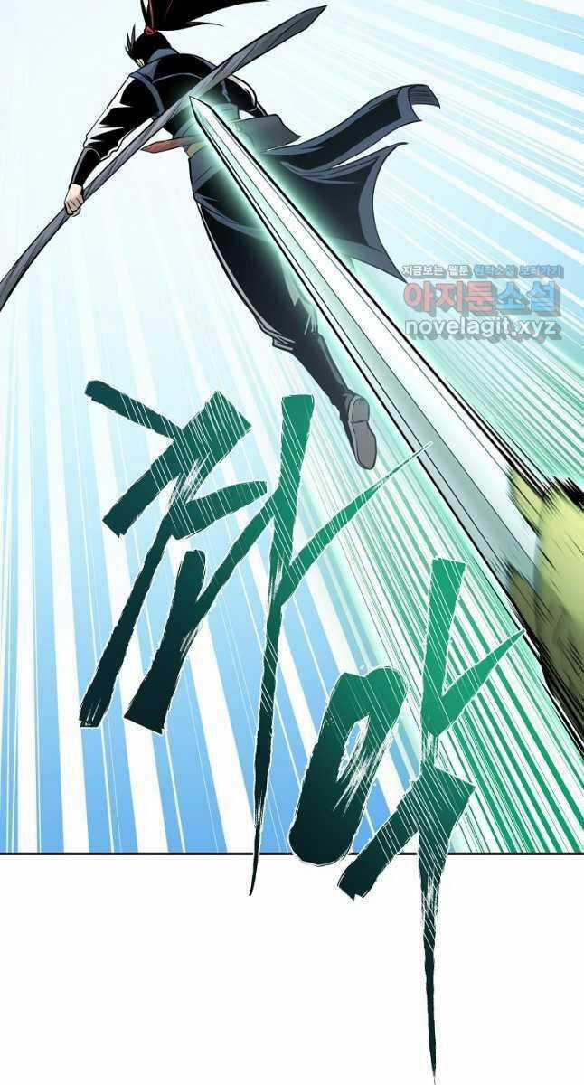 Ma Nhân Hoa Sơn - Chapter 76 - Trang 90