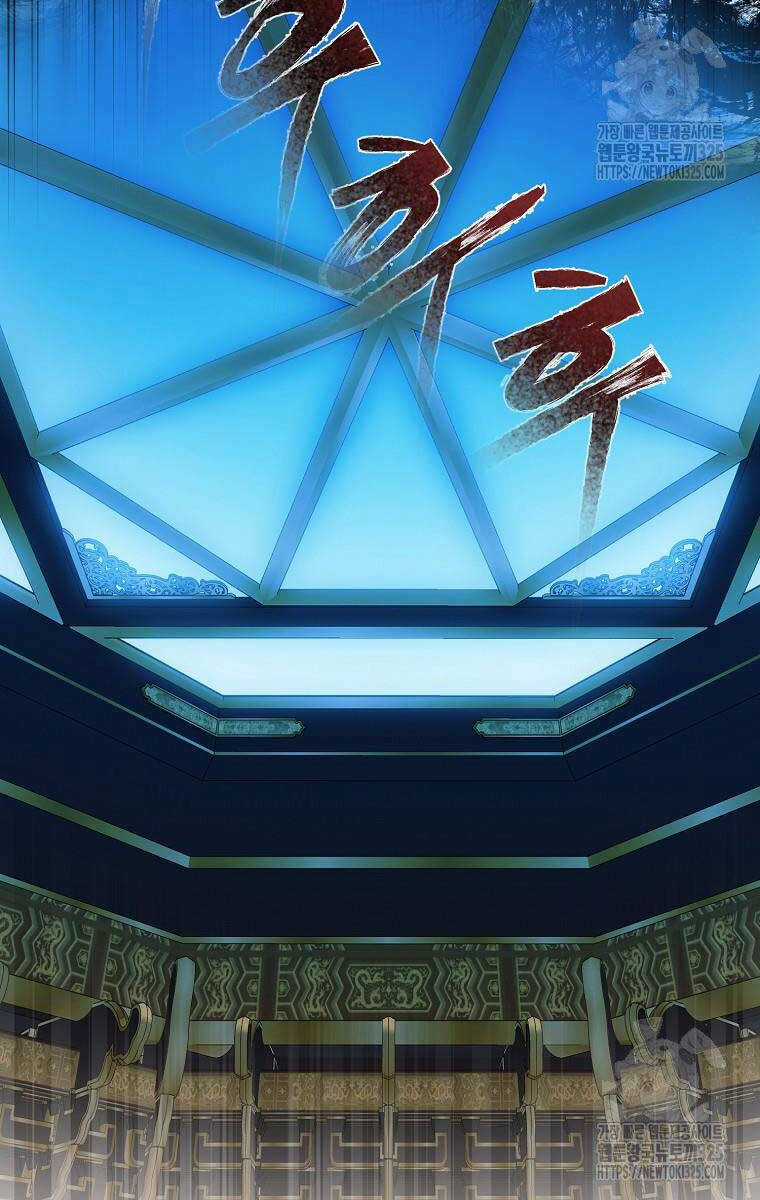 Ma Nhân Hoa Sơn - Chapter 77 - Trang 16