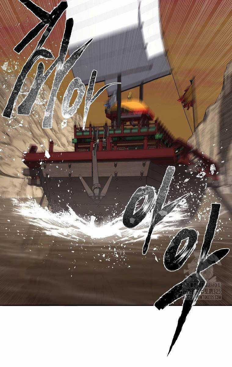 Ma Nhân Hoa Sơn - Chapter 77 - Trang 82