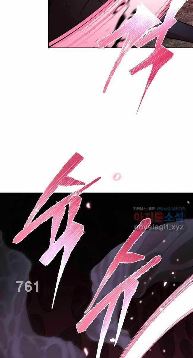 Ma Nhân Hoa Sơn - Chapter 79 - Trang 2