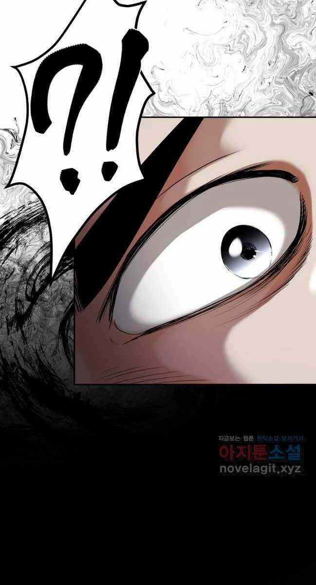 Ma Nhân Hoa Sơn - Chapter 79 - Trang 22