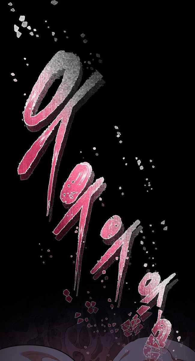 Ma Nhân Hoa Sơn - Chapter 79 - Trang 30