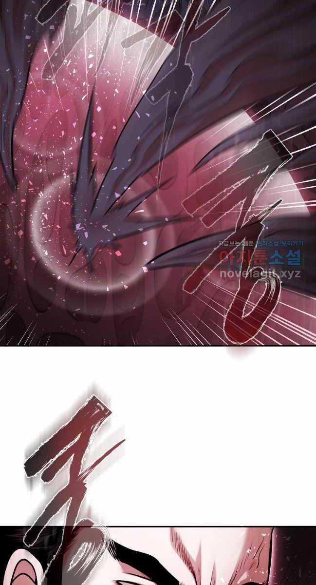 Ma Nhân Hoa Sơn - Chapter 79 - Trang 49