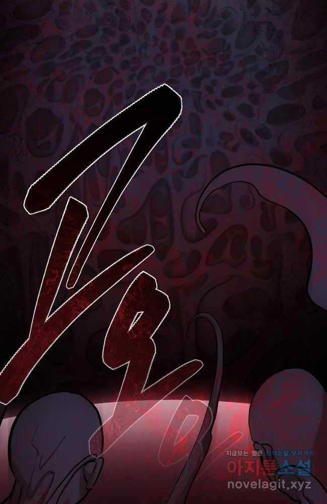 Ma Nhân Hoa Sơn - Chapter 79 - Trang 52