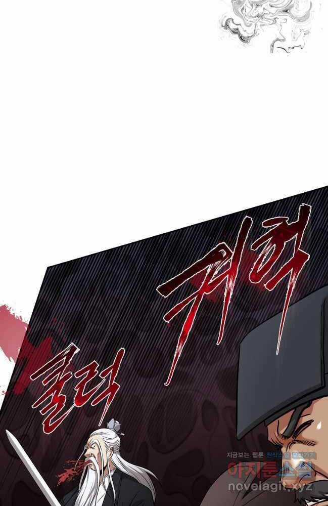 Ma Nhân Hoa Sơn - Chapter 79 - Trang 78