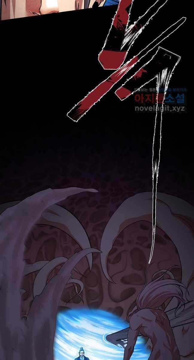 Ma Nhân Hoa Sơn - Chapter 79 - Trang 87