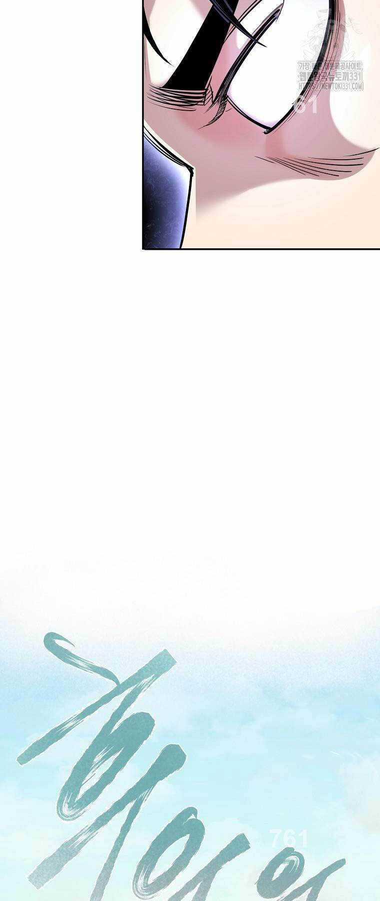 Ma Nhân Hoa Sơn - Chapter 82 - Trang 2