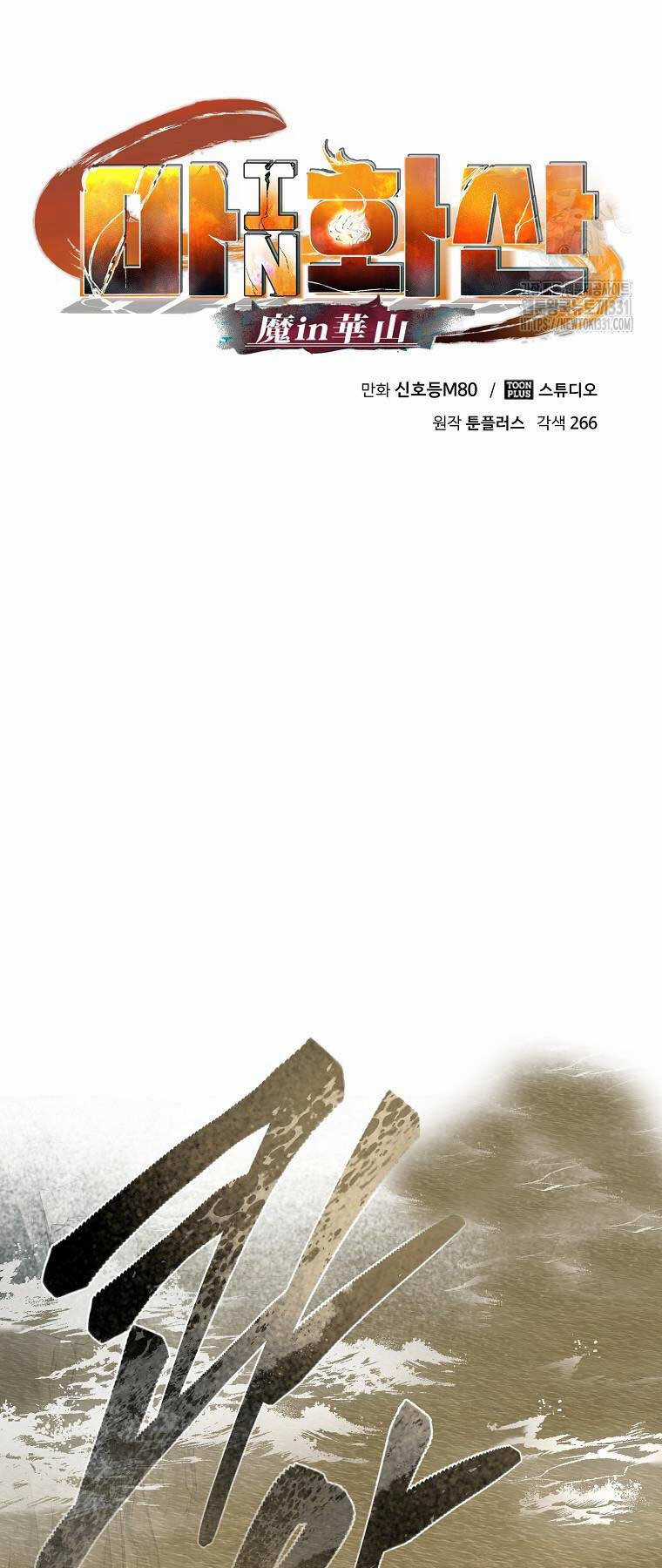 Ma Nhân Hoa Sơn - Chapter 82 - Trang 25