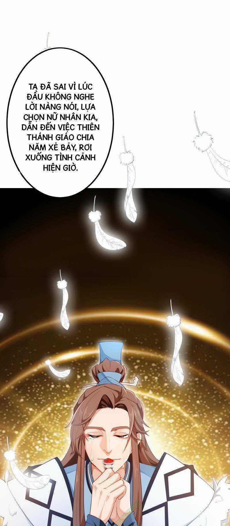 Ma Nhị Đại - Chapter 10 - Trang 11