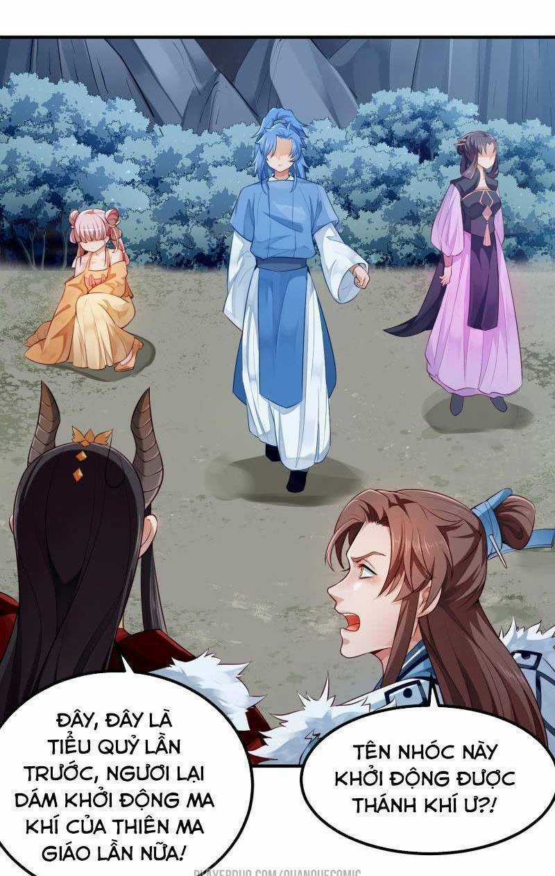 Ma Nhị Đại - Chapter 12 - Trang 1