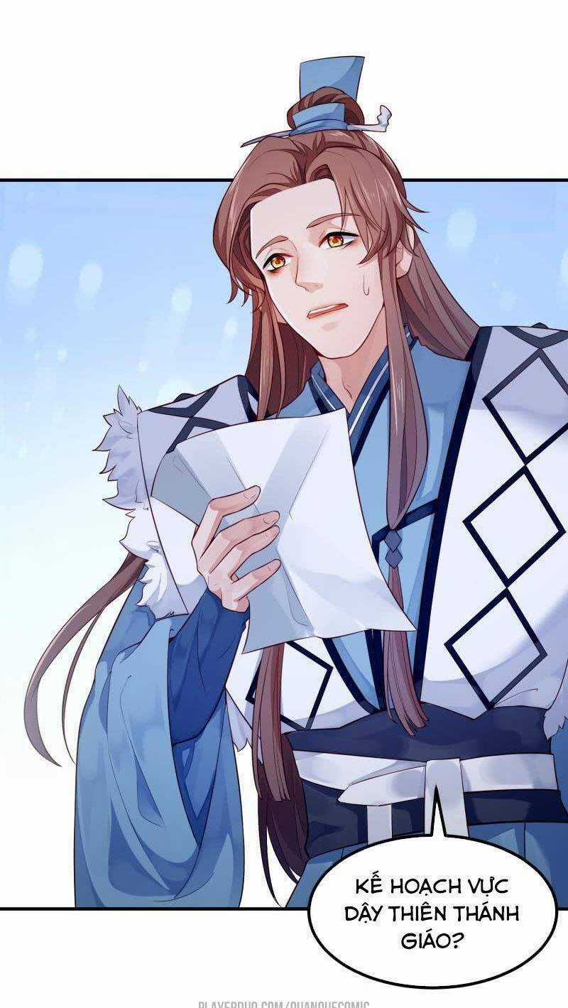 Ma Nhị Đại - Chapter 13 - Trang 1