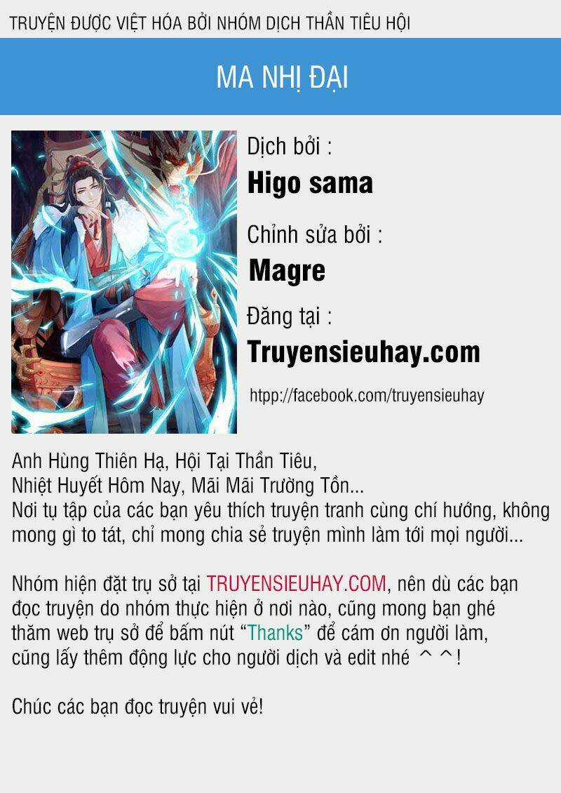 Ma Nhị Đại - Chapter 14 - Trang 1
