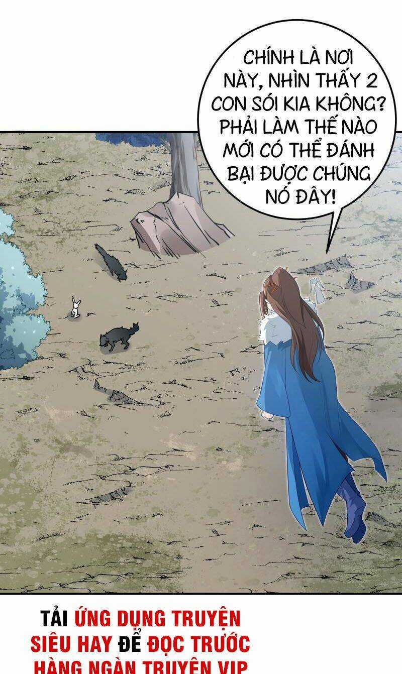 Ma Nhị Đại - Chapter 16 - Trang 1