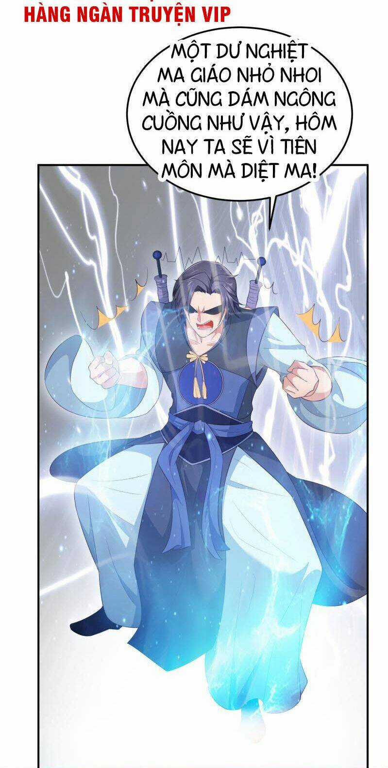 Ma Nhị Đại - Chapter 17 - Trang 13