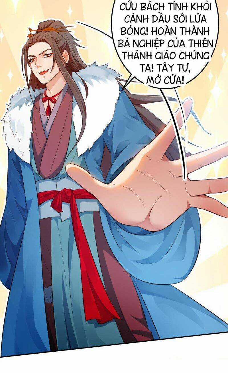 Ma Nhị Đại - Chapter 20 - Trang 17