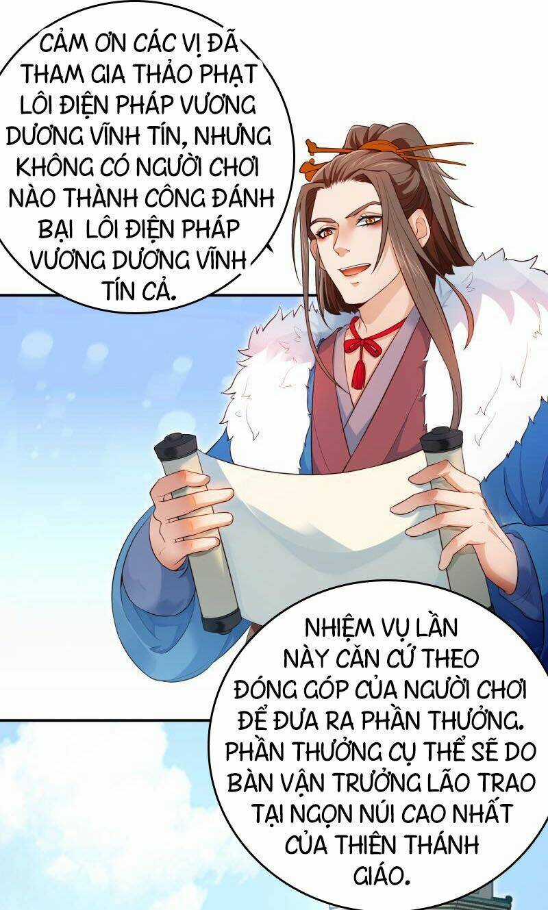 Ma Nhị Đại - Chapter 20 - Trang 4