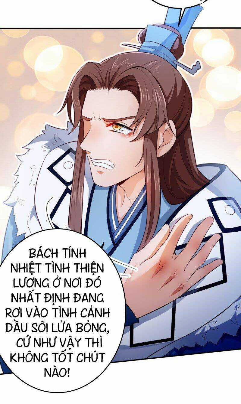 Ma Nhị Đại - Chapter 20 - Trang 10