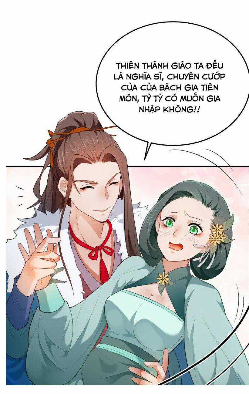 Ma Nhị Đại - Chapter 21 - Trang 13